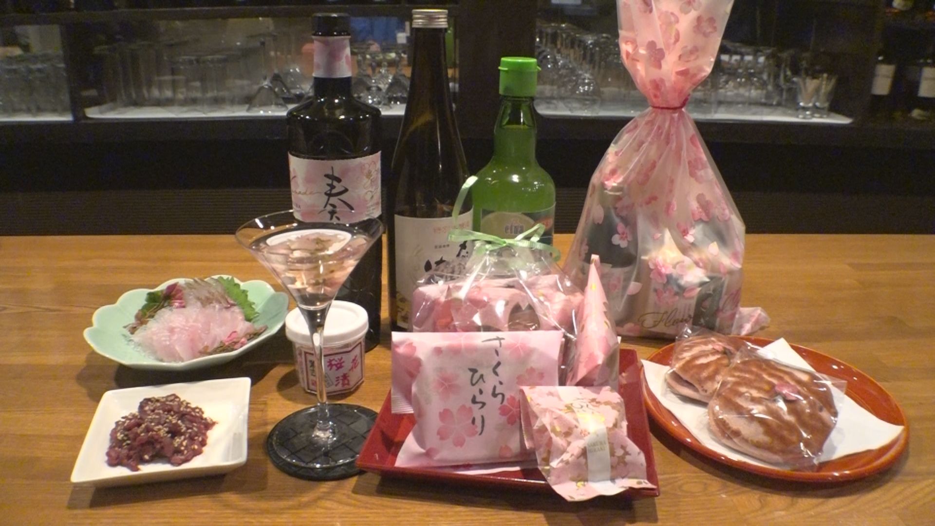 「観桜会」期間限定サクラメニュー 高田地区などで販売