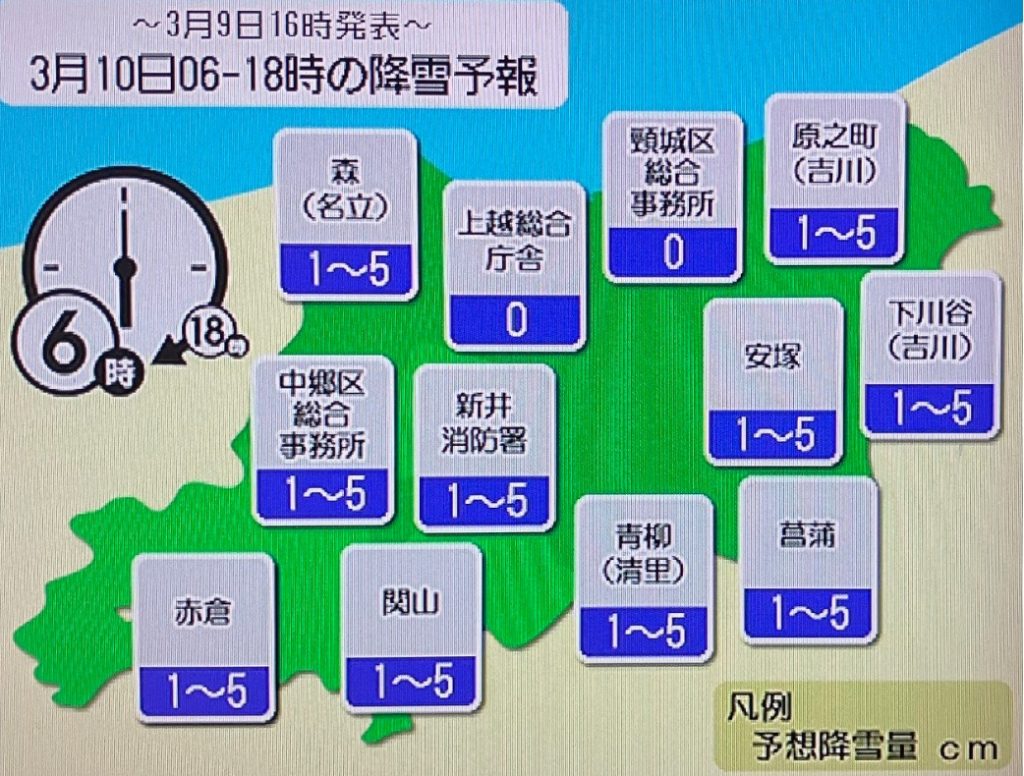 スクリーンショット 2024-03-09 171300