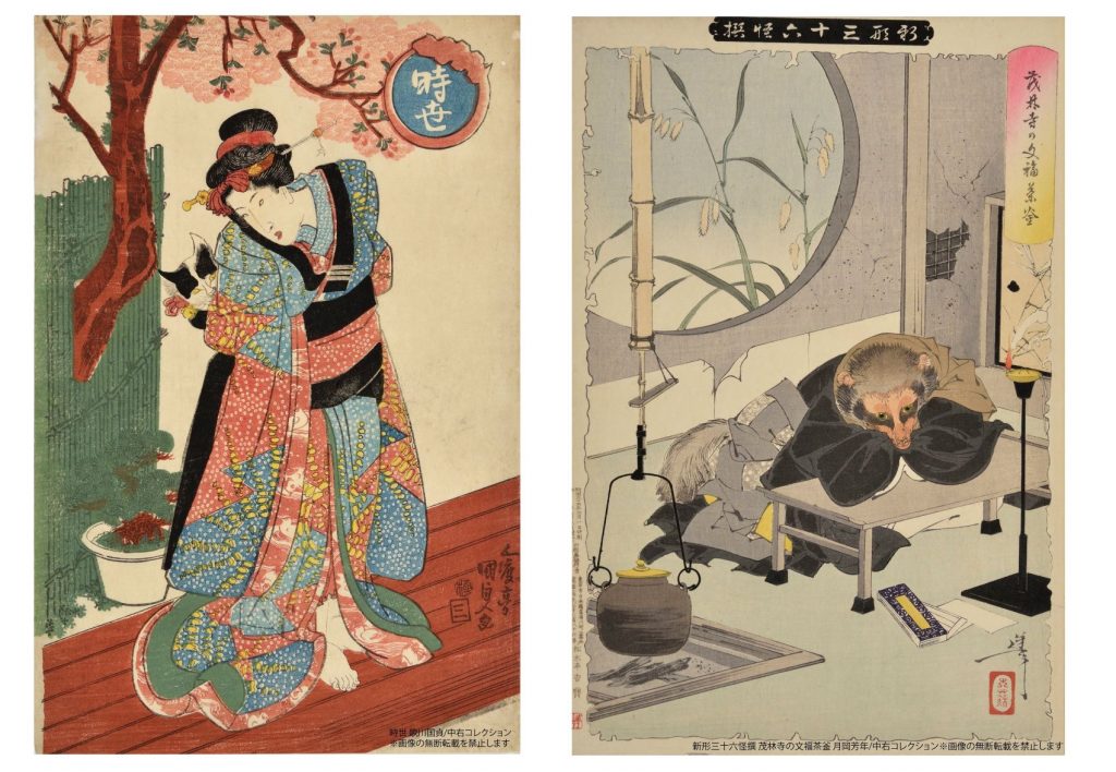 左「時世」歌川国貞／中右コレクション・右「新形三十六怪撰 茂林寺の文福茶釜」月岡芳年／中右コレクション2②
