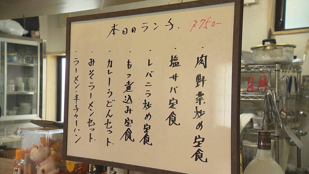 メニュー表