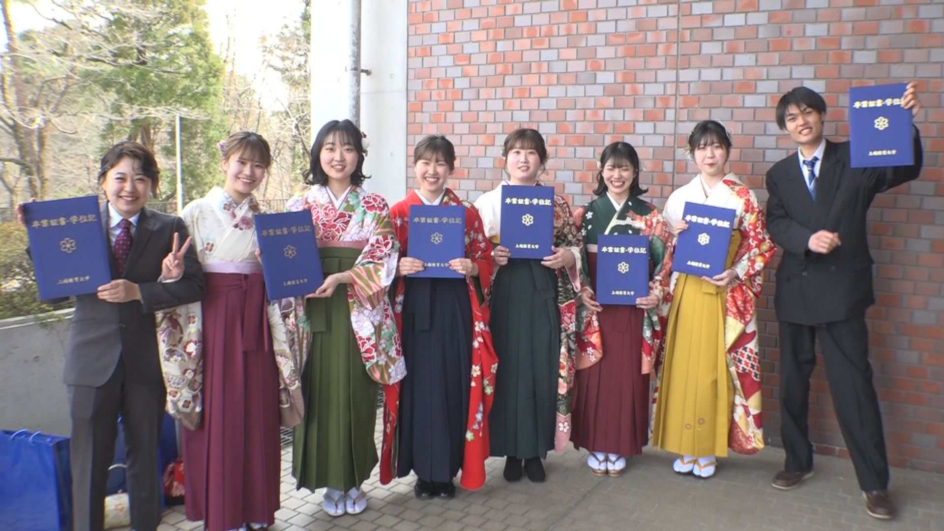 子どもに寄り添った教員に！上越教育大学166人が卒業