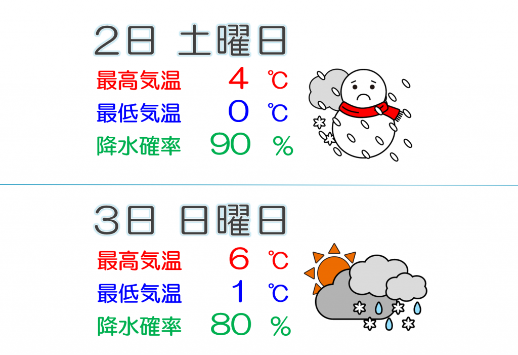 スクリーンショット 2024-03-01 095608