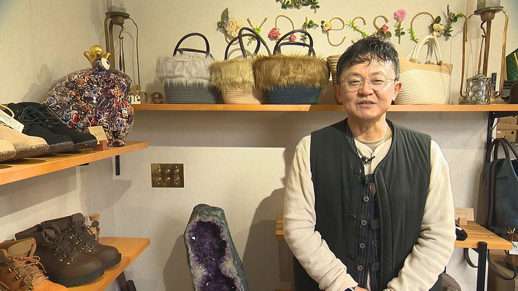 店主