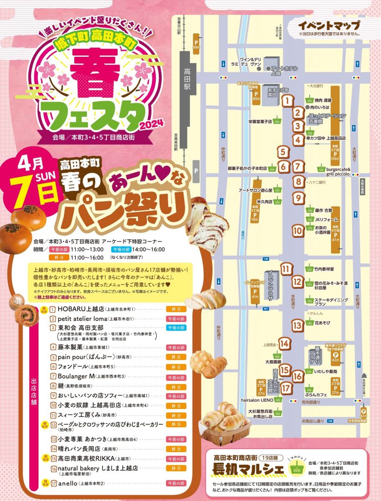 honcyou_harufes_omote_v2-1-scaled