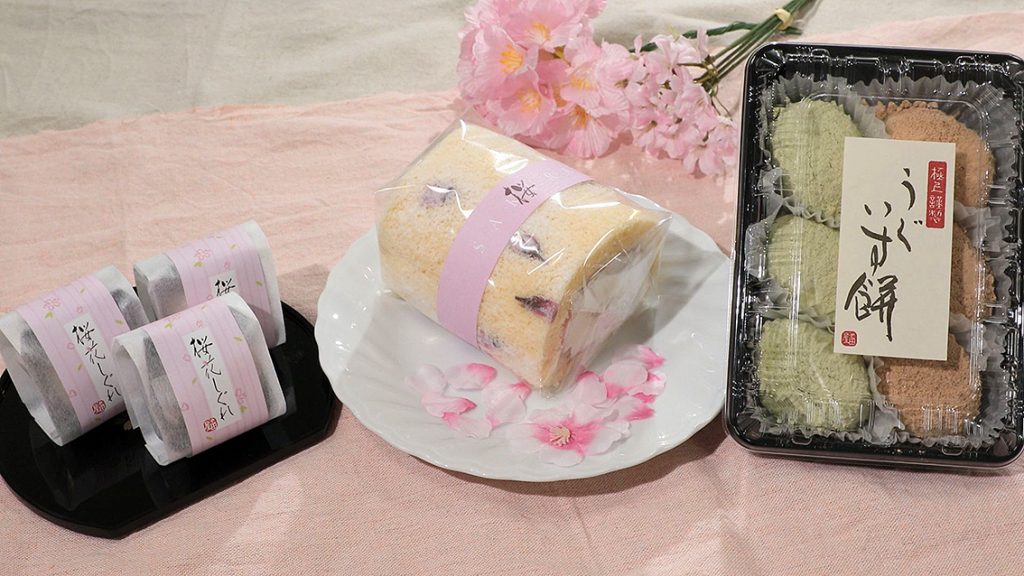 商品集合