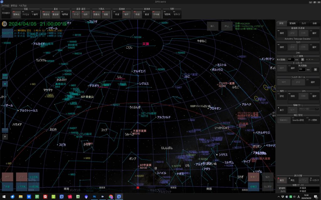 00_4月5日21時の夜空_南方向