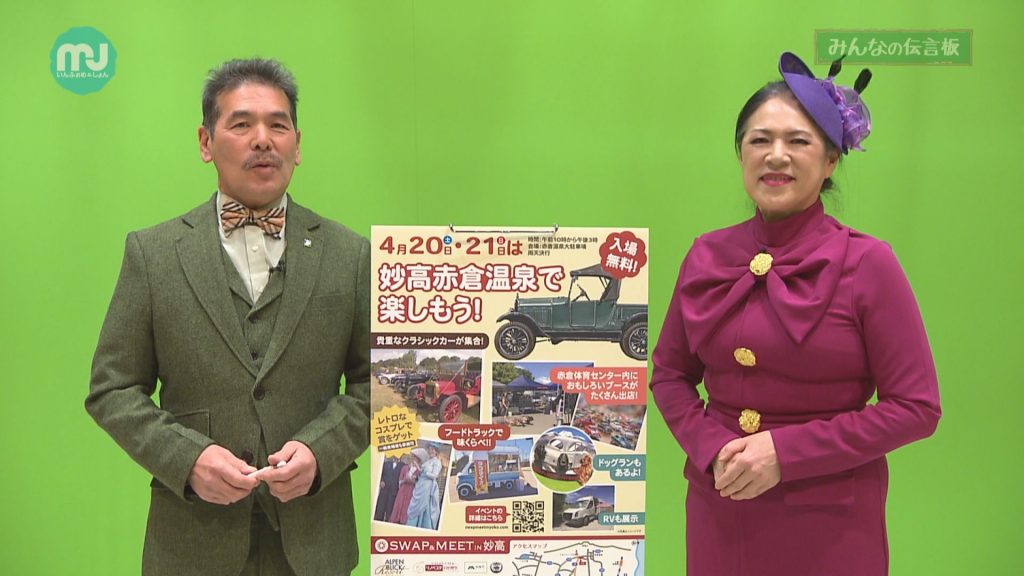 MJ写真2