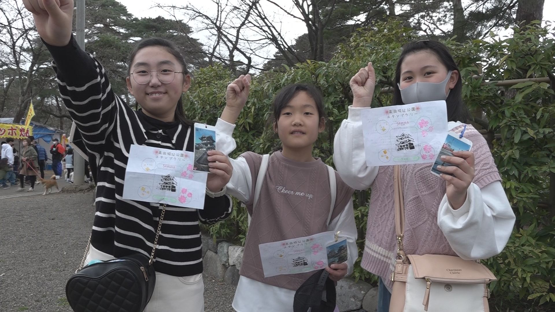 観桜会でスタンプラリー 上教大附属中生徒がサクラや公園の魅力PR！