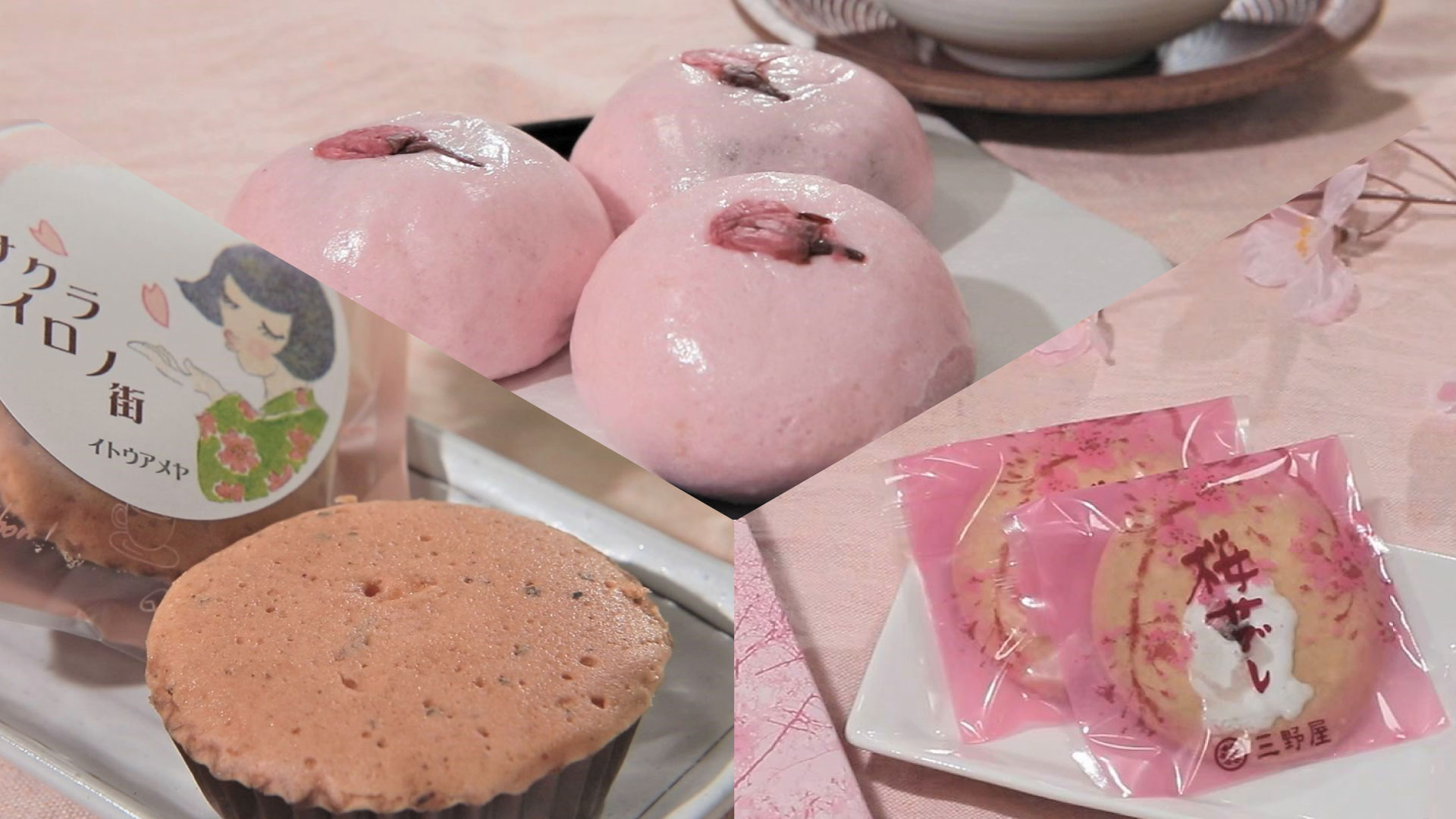 春爛漫！桜スイーツを紹介 ～直江津編～