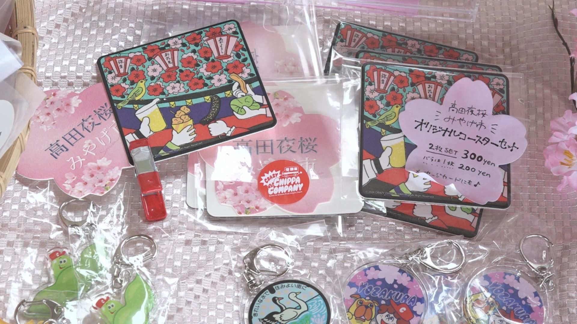 雁木下で初開催！高田夜桜みやげ市