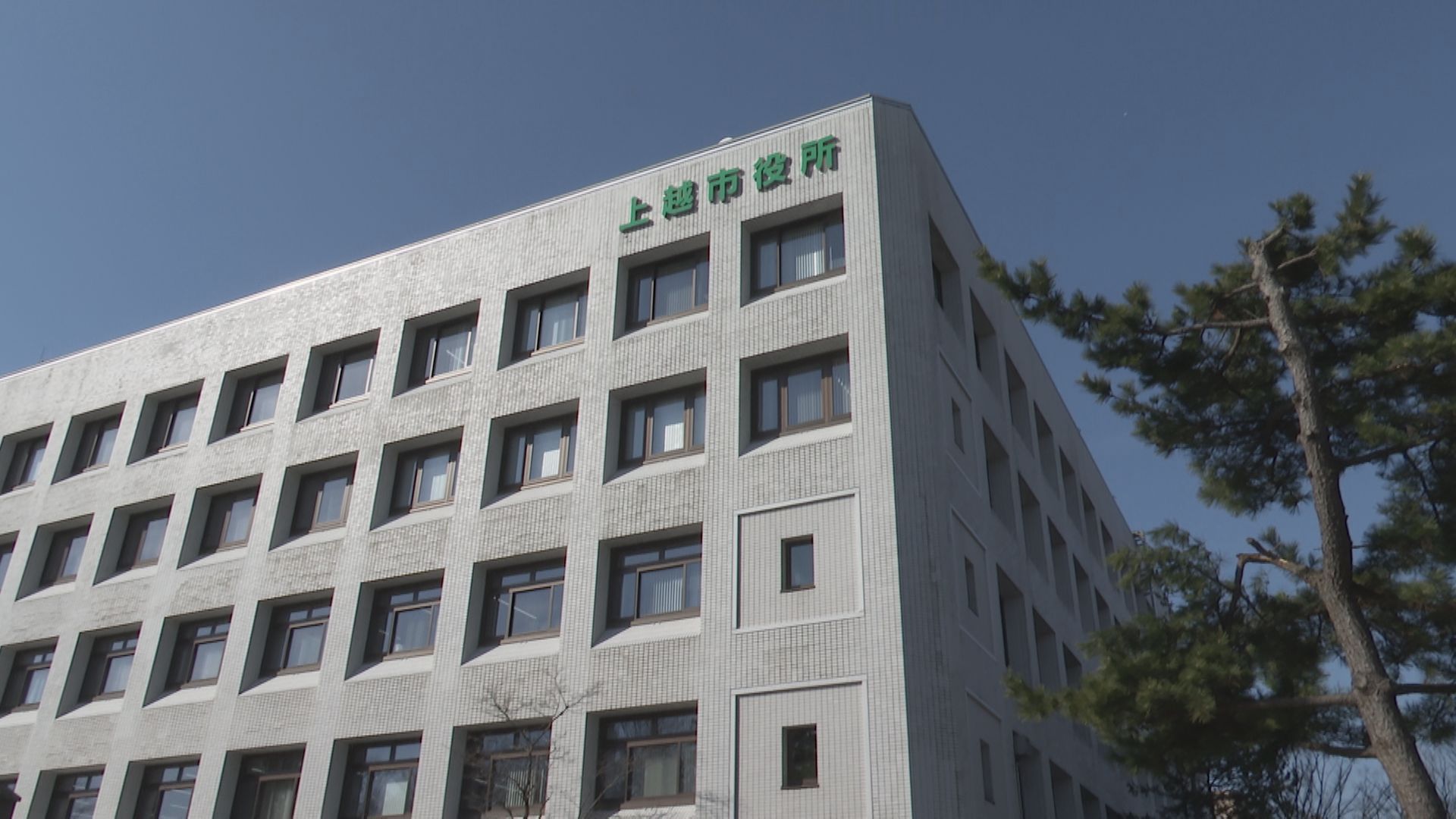 「こども誰でも通園制度」上越市の公立保育園で試験的に実施