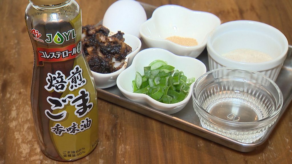 パラパラ材料・ごま油