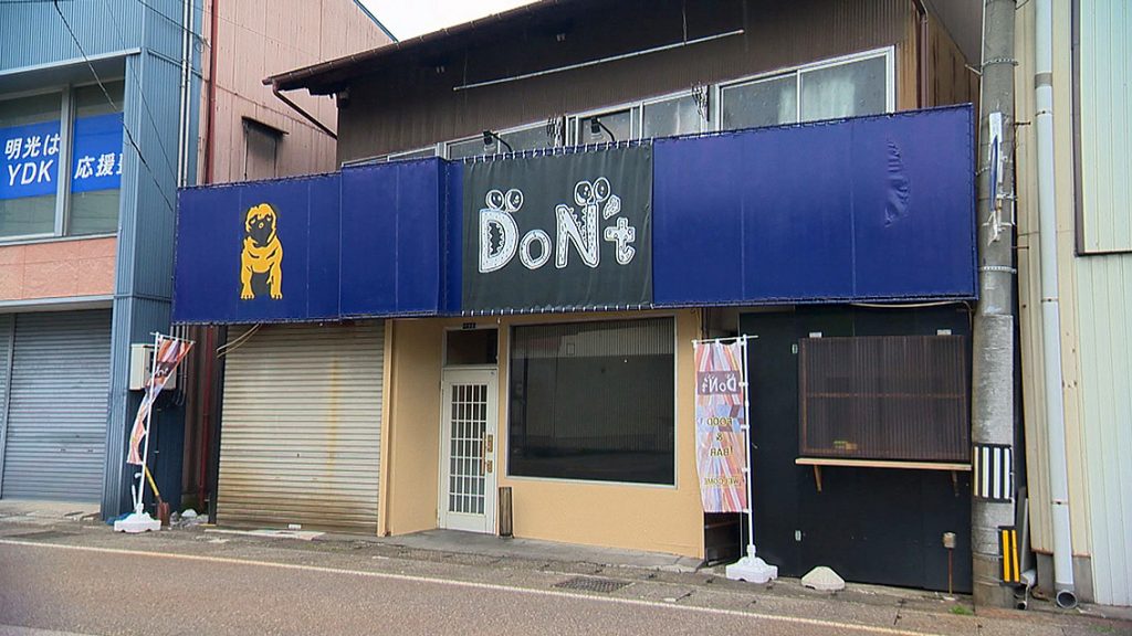 ドント外観