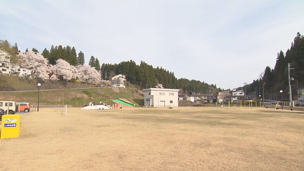 しばふ広場