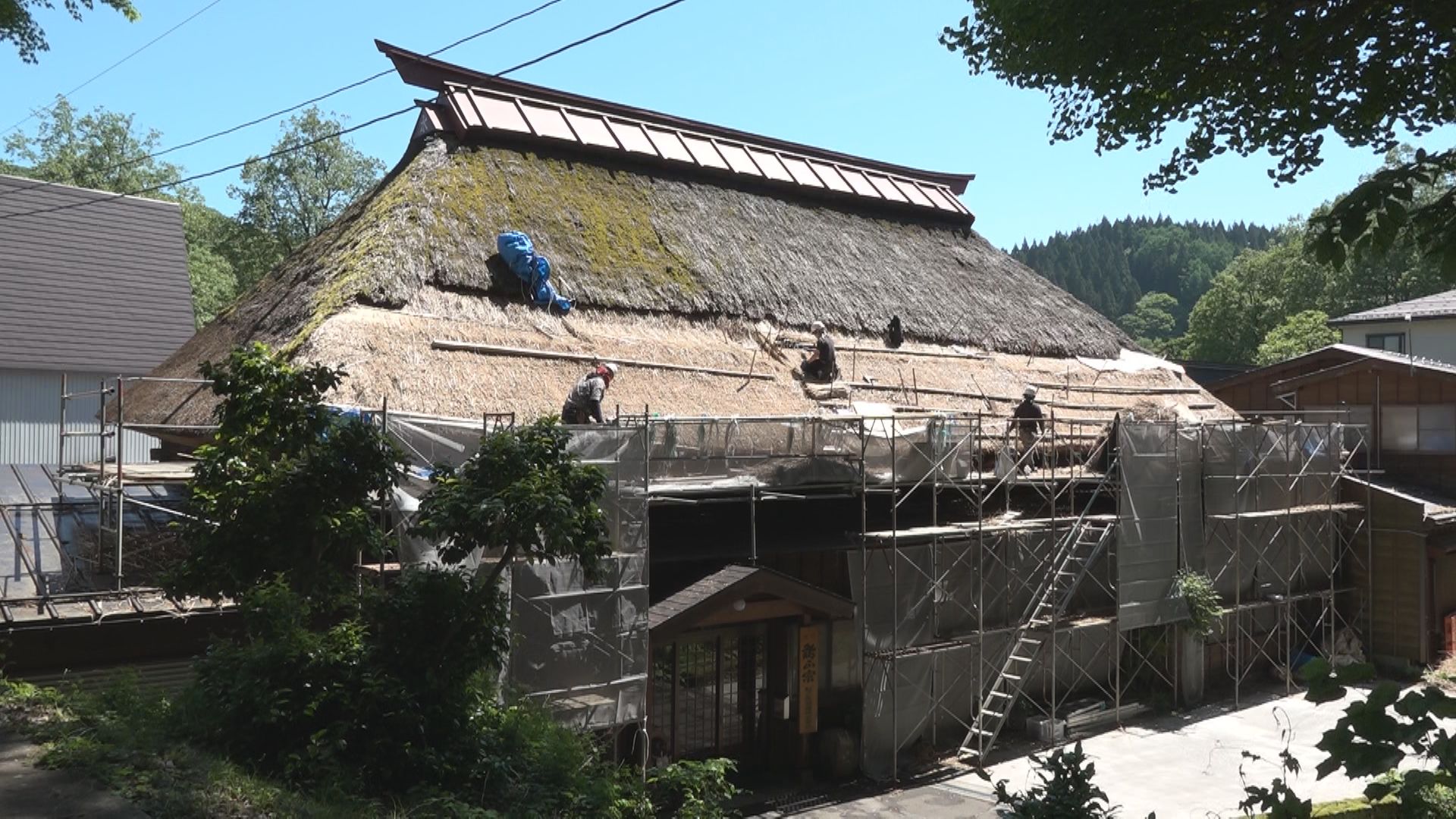 「鮎正宗酒造」の茅葺屋根  40年ぶりに葺き替え