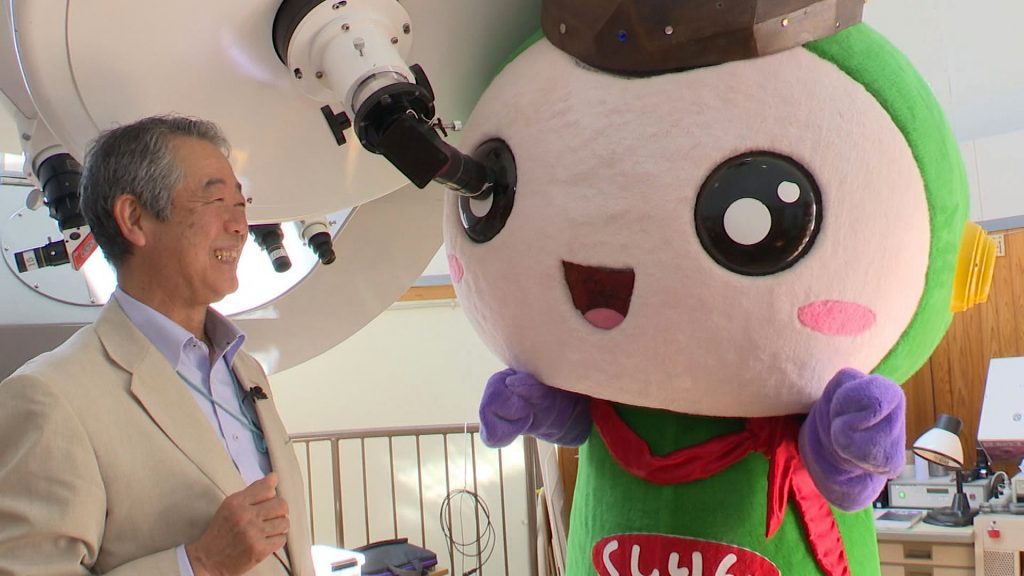 星を観察