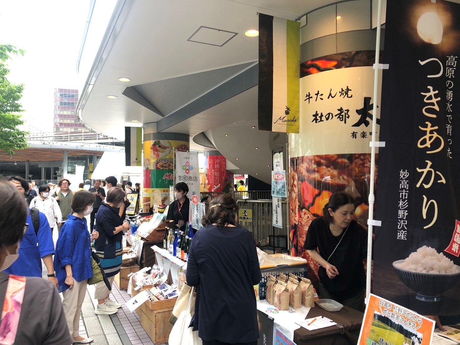 雪國商店in交通会館マルシェ「さっぱりグルメフェア」6月29日(土)、30日(日)