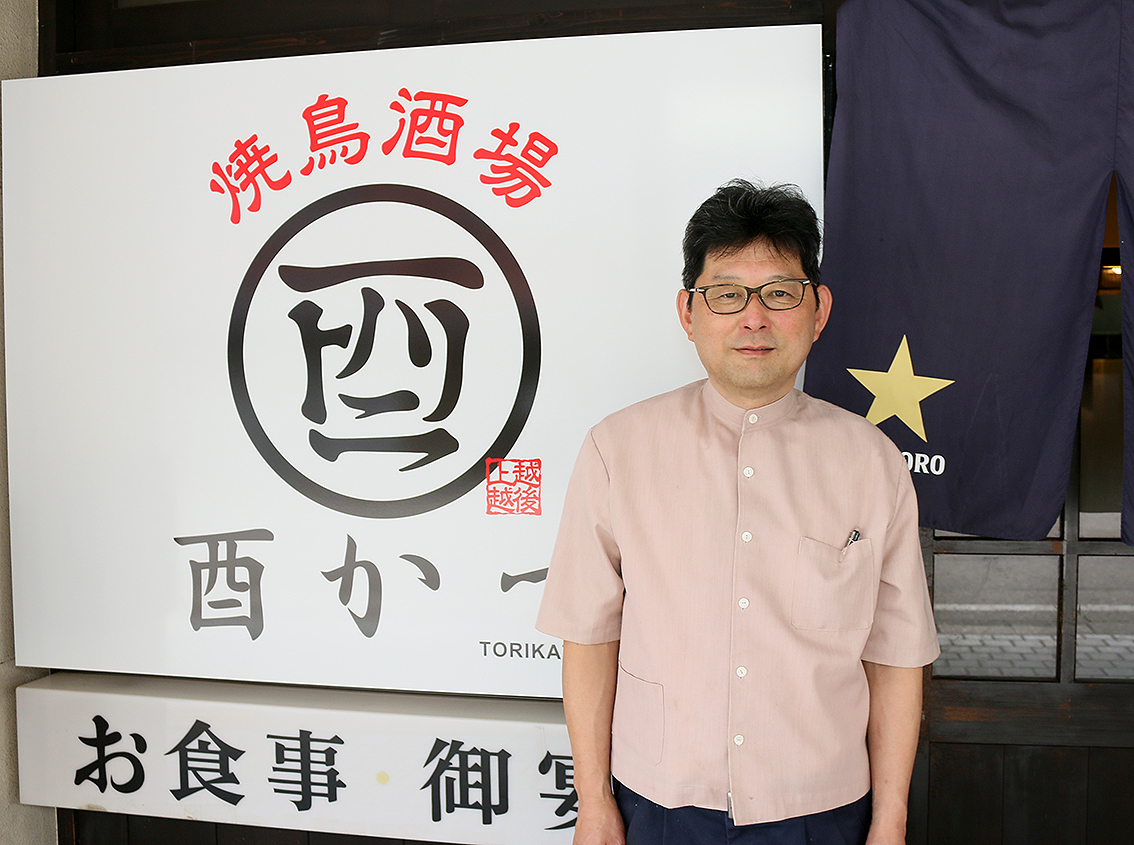「焼鳥酒場 酉かつ」高田本町に移転オープン 地元の人たちに愛される店に！