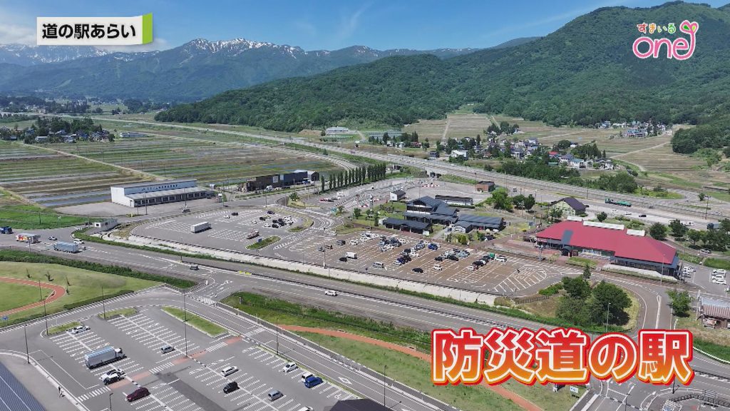 広い絵（防災道の駅）