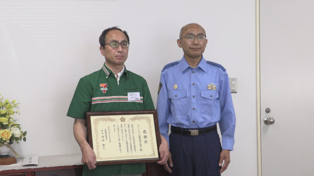 240611_特殊詐欺 被害防止 コンビニ店オーナーに感謝状