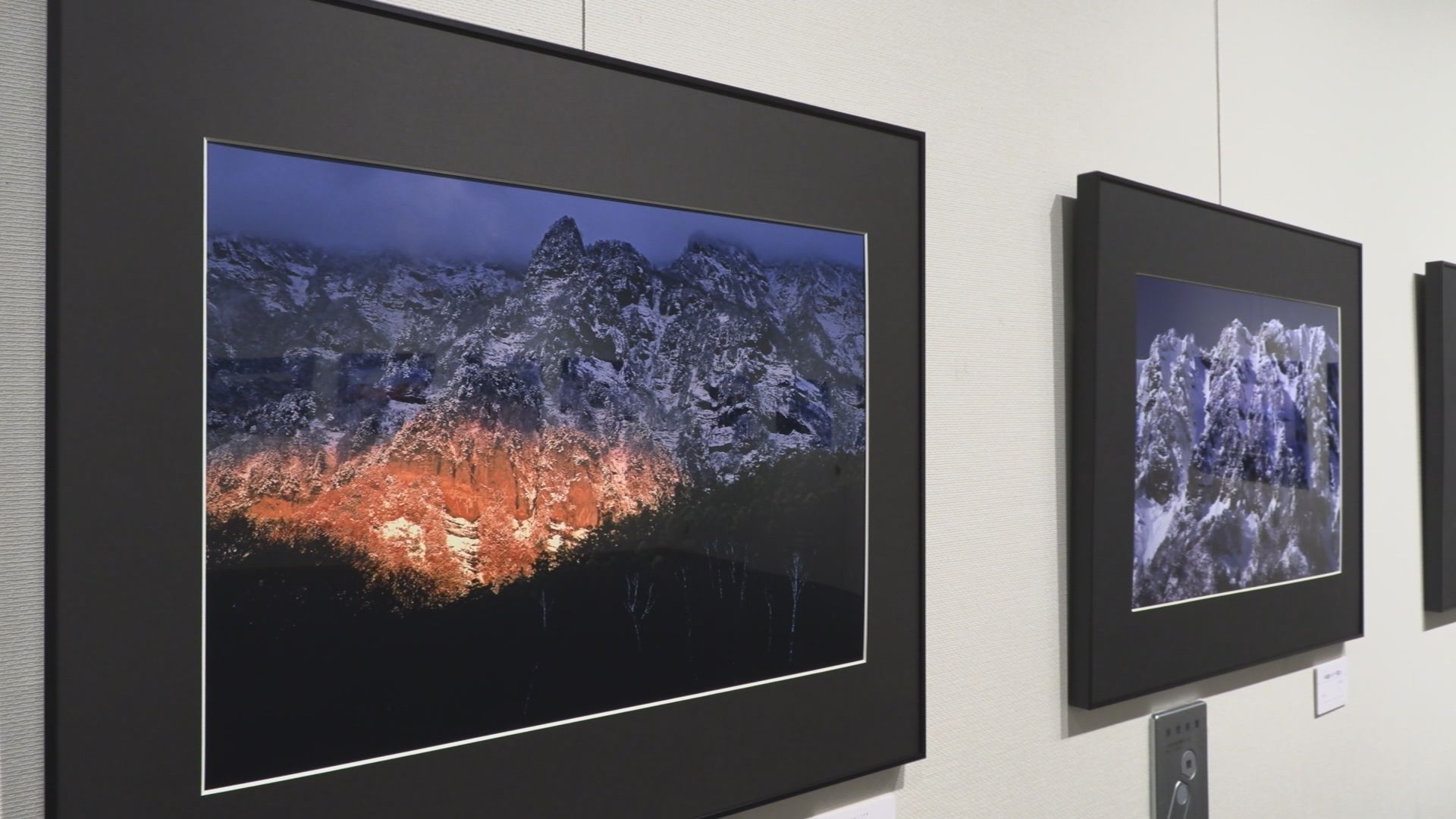 山岳写真展 久比岐ネイチャーフォトグラファーズ 16日（日）まで　