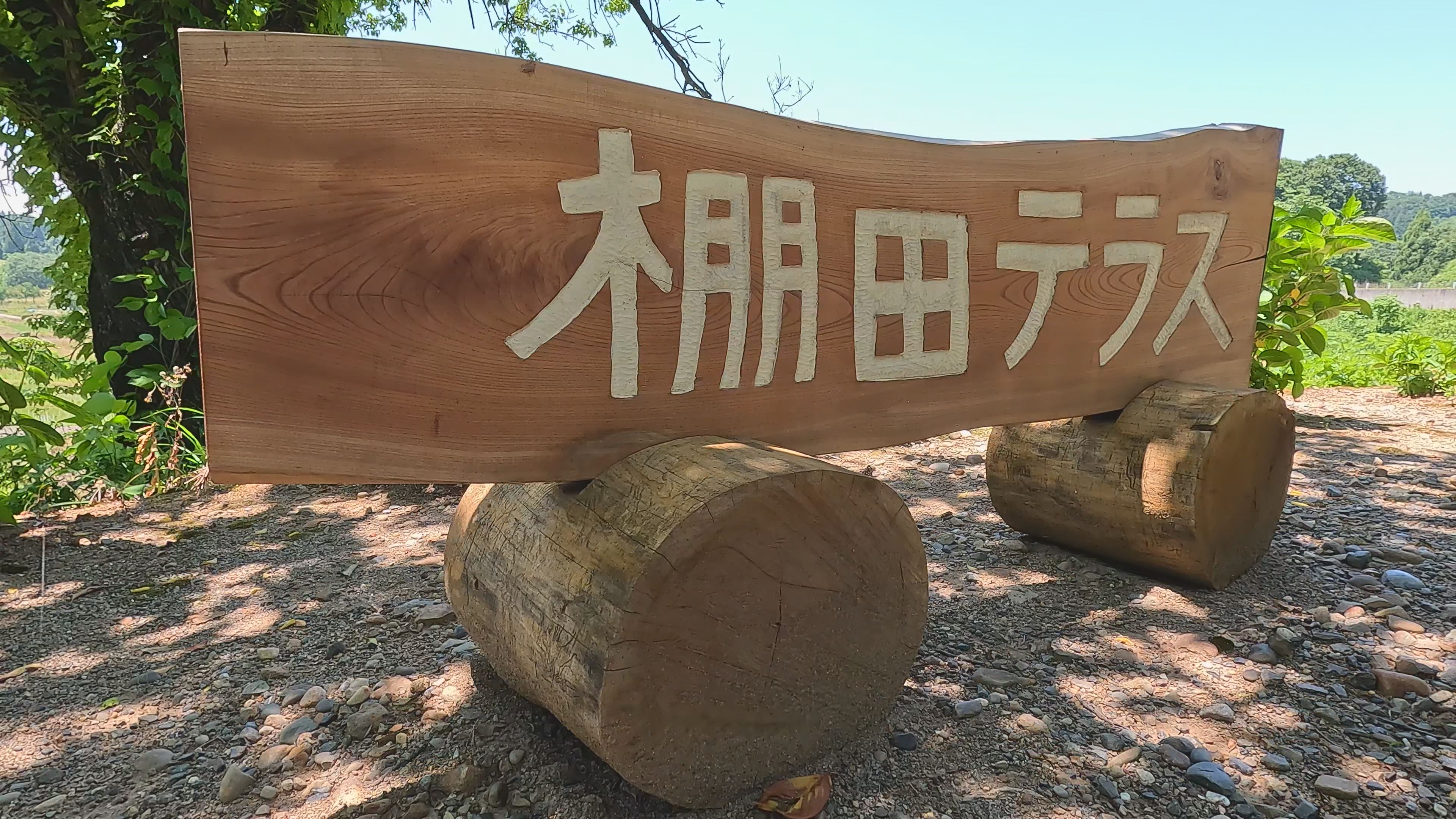 【動画】棚田をサイクリング 牧区泉