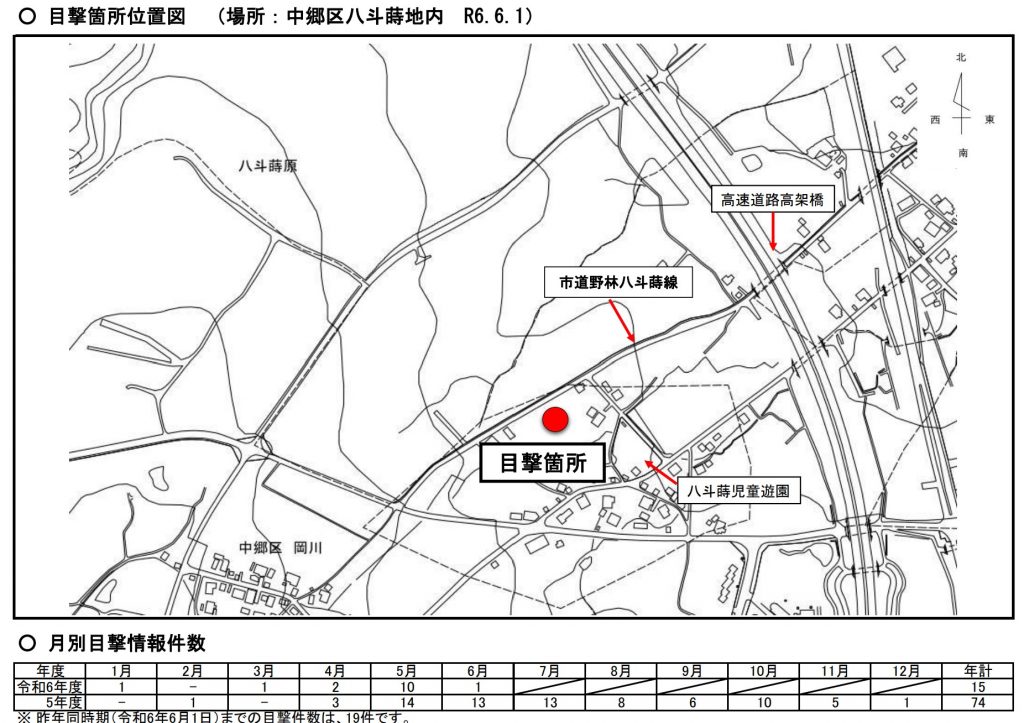 a2024-06-01 185930