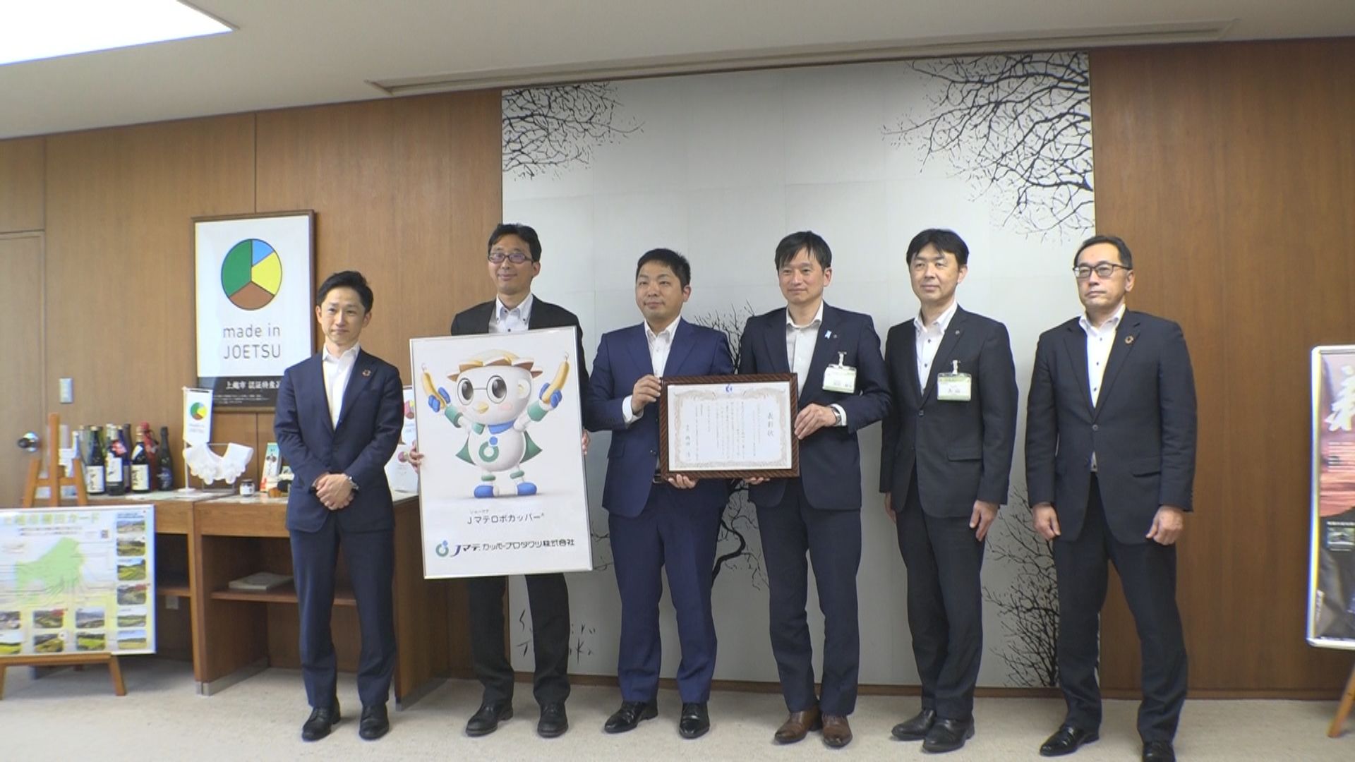 DXセレクション 県内唯一の優良事例に  Jマテ.カッパープロダクツ