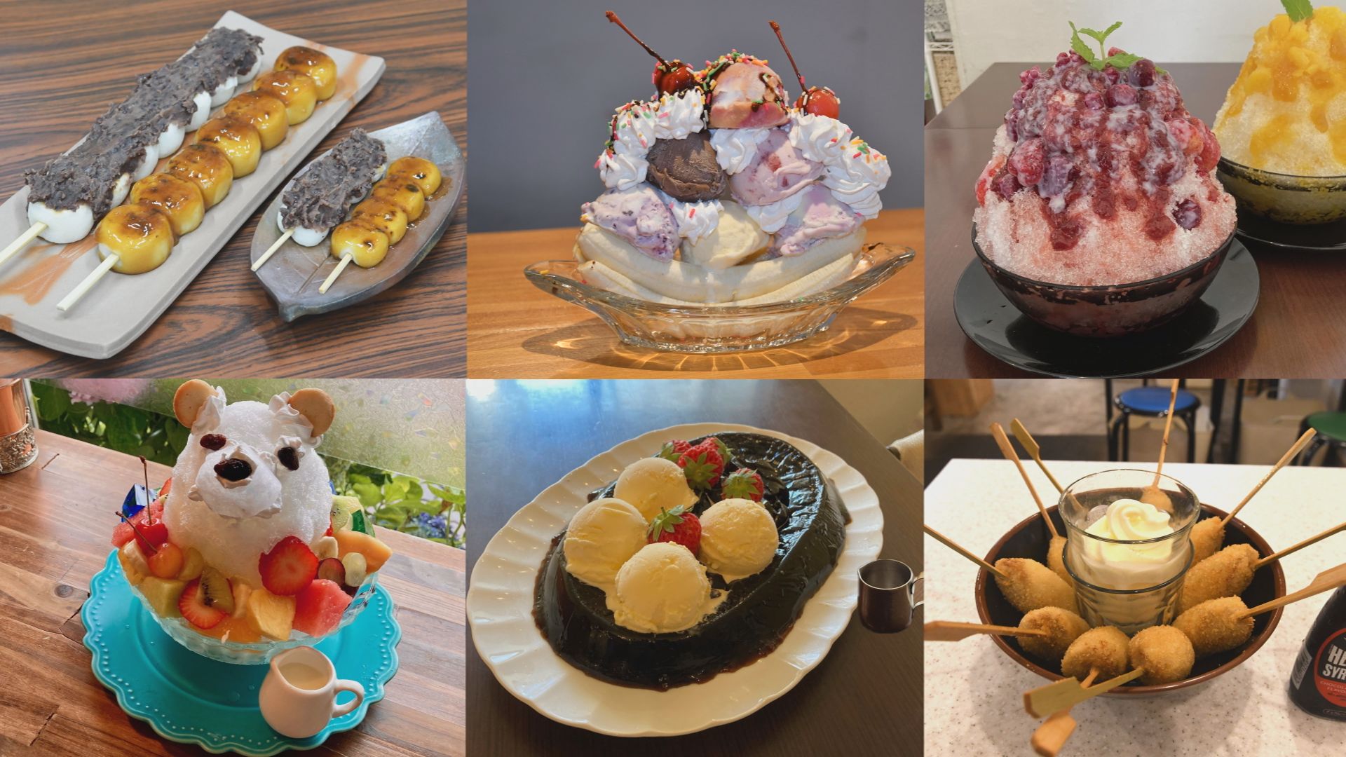 夏のガチ盛り！「本町スイーツ巡り」13日(土)スタート