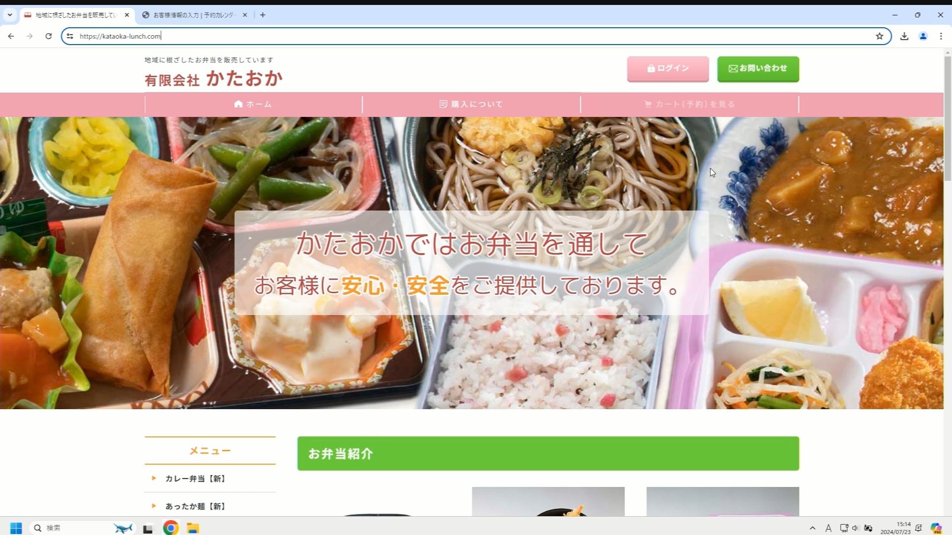 上越市放課後児童クラブ 夏休み弁当配食サービス始まる