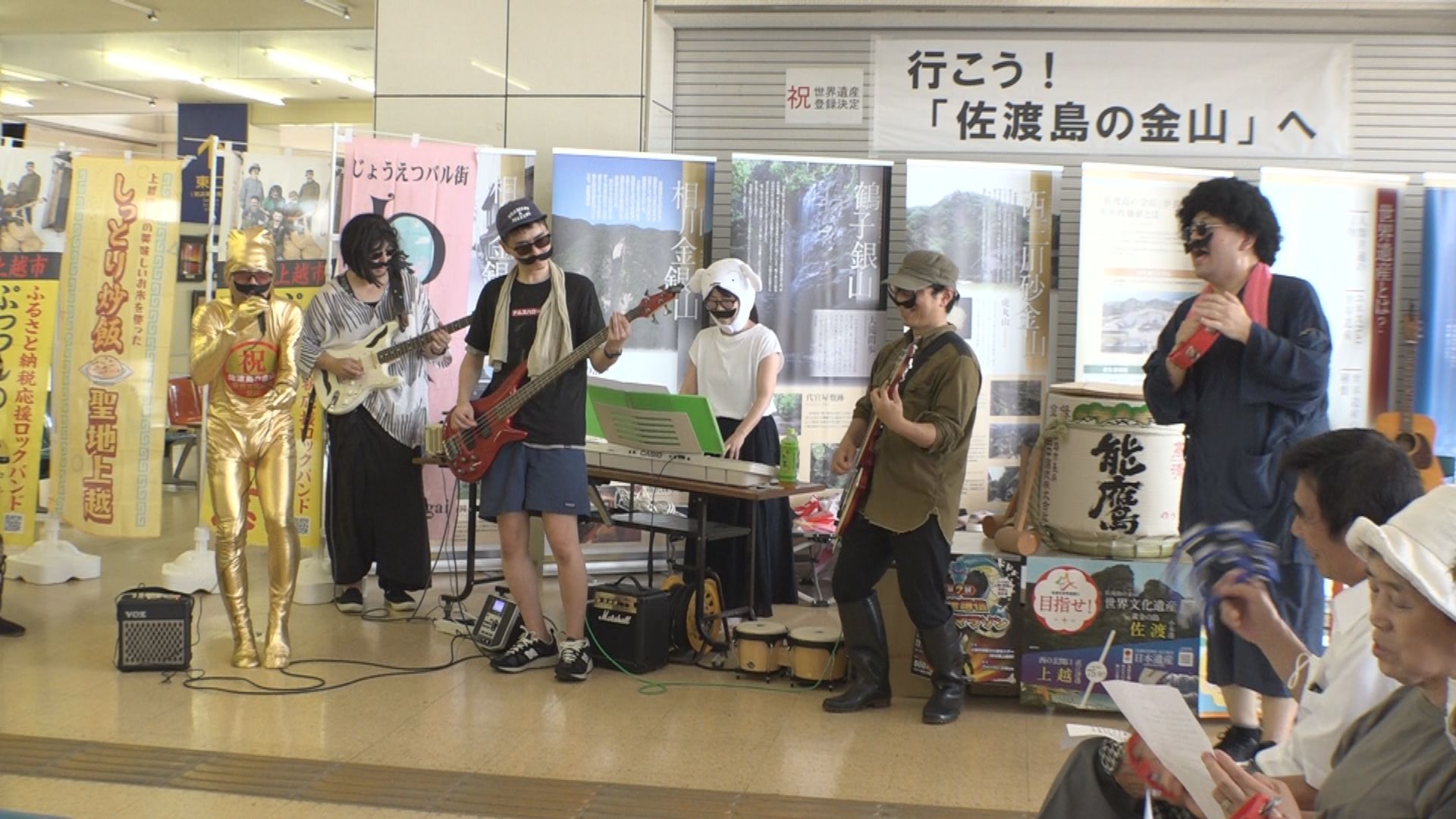 佐渡金山 世界文化遺産登録決定！直江津港ターミナルでもお祝いムード