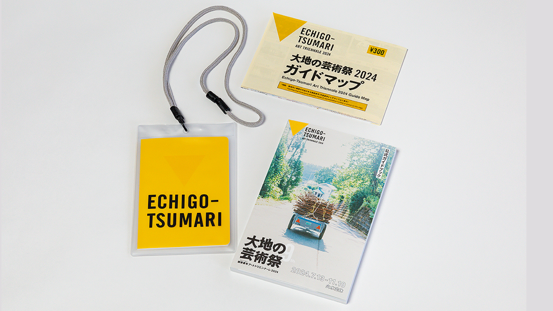 「大地の芸術祭 越後妻有アートトリエンナーレ2024」開幕！ 13日(土)から87日間