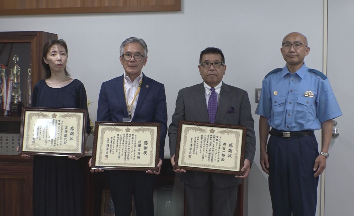 少年補導員として活動  上越市の功労者3人に感謝状贈呈