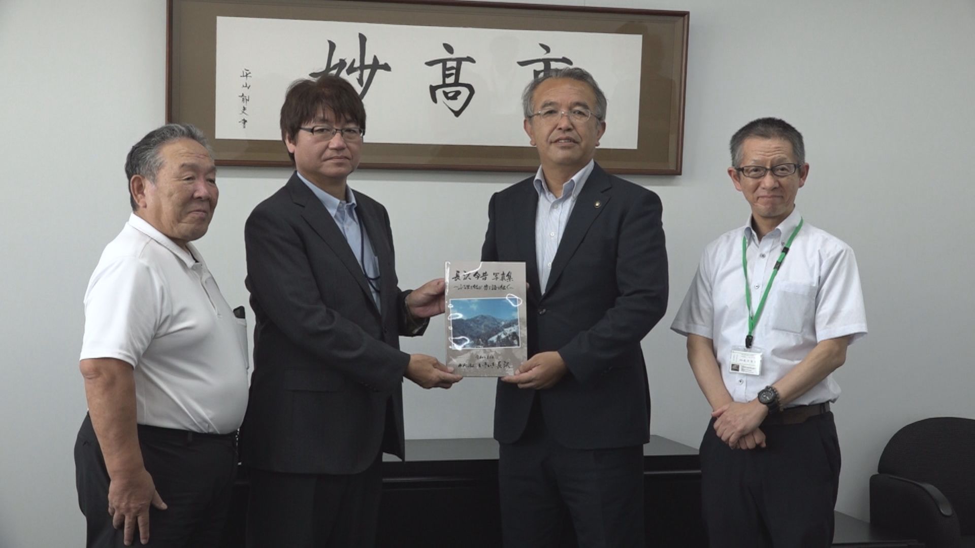 妙高市長沢地の”今昔”を伝える写真集完成！