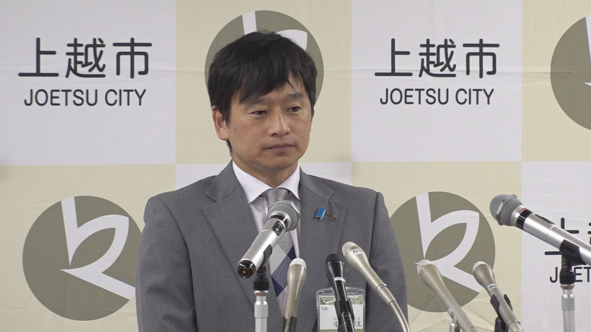 上越市 中川市長が続投表明「職責を果たしたい」