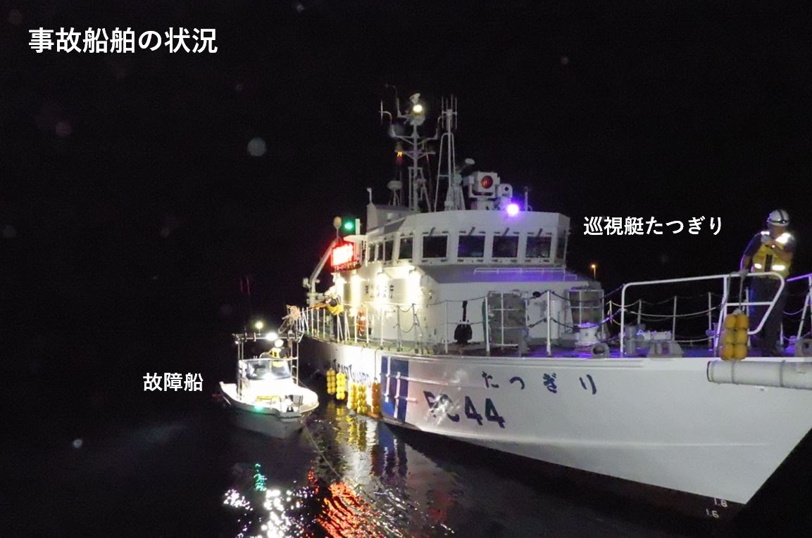 直江津港沖でプレジャーボートが故障 釣り人2人にけがなし