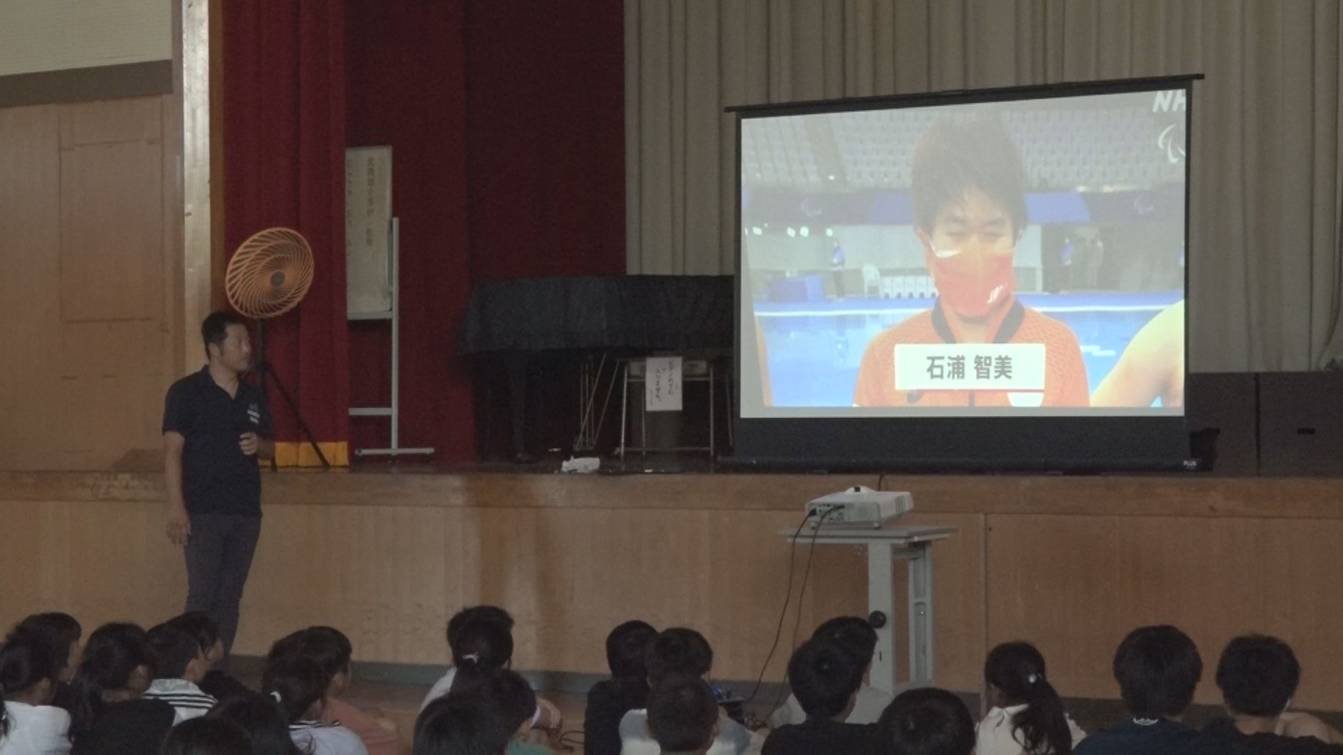 「先輩！感動ありがとう集会」パリパラ五輪 石浦智美選手の活躍を母校の児童が映像観戦