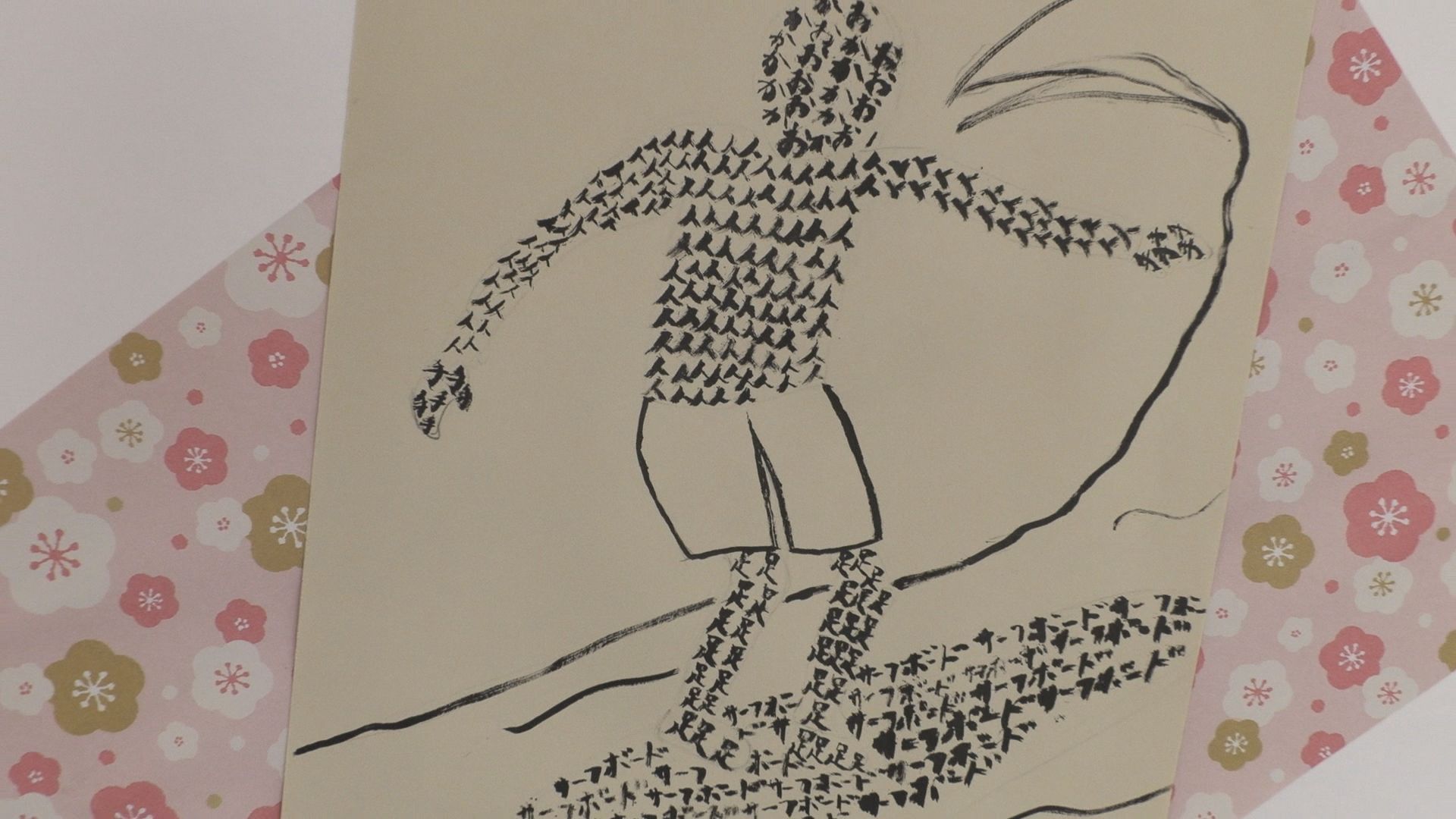 大人顔負けのアイデア！うみまちアートこども絵画展
