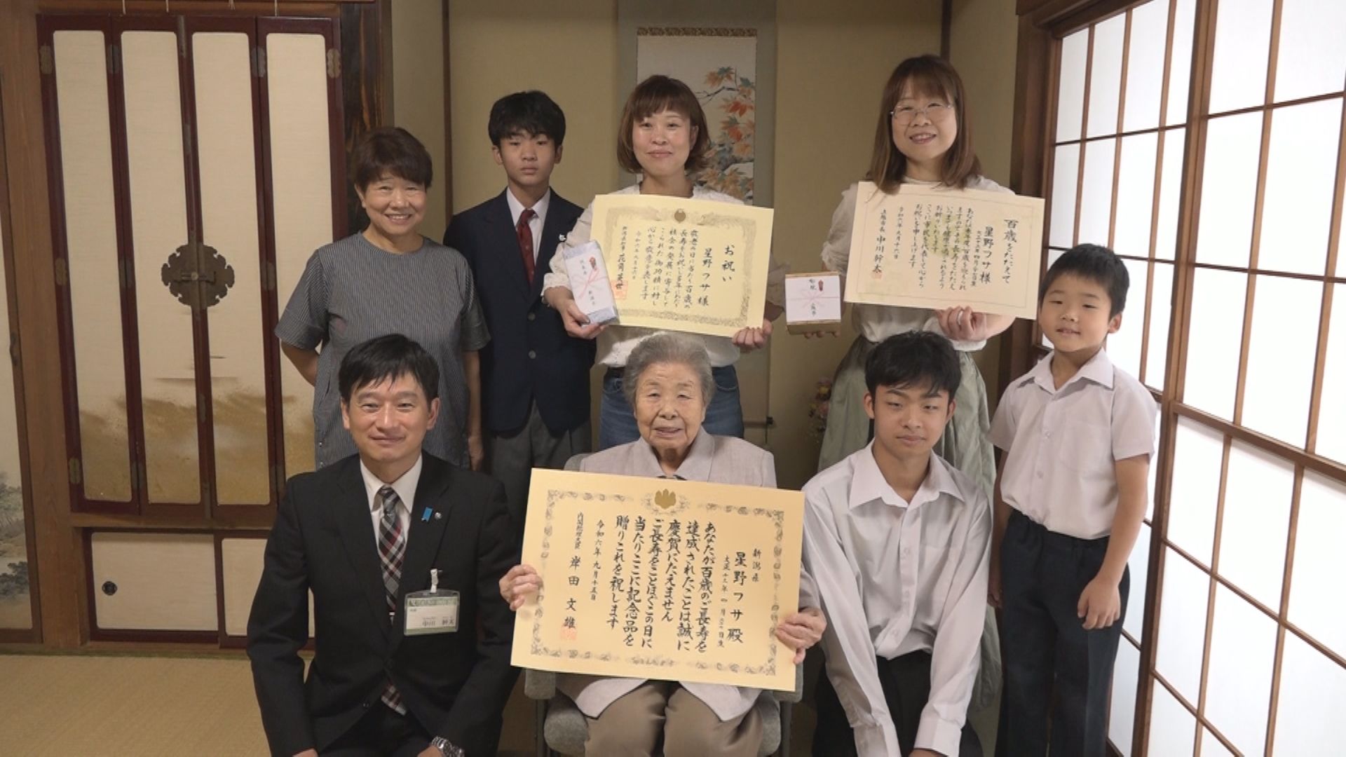 上越市長が100歳をお祝い 北城町1の星野フサさん