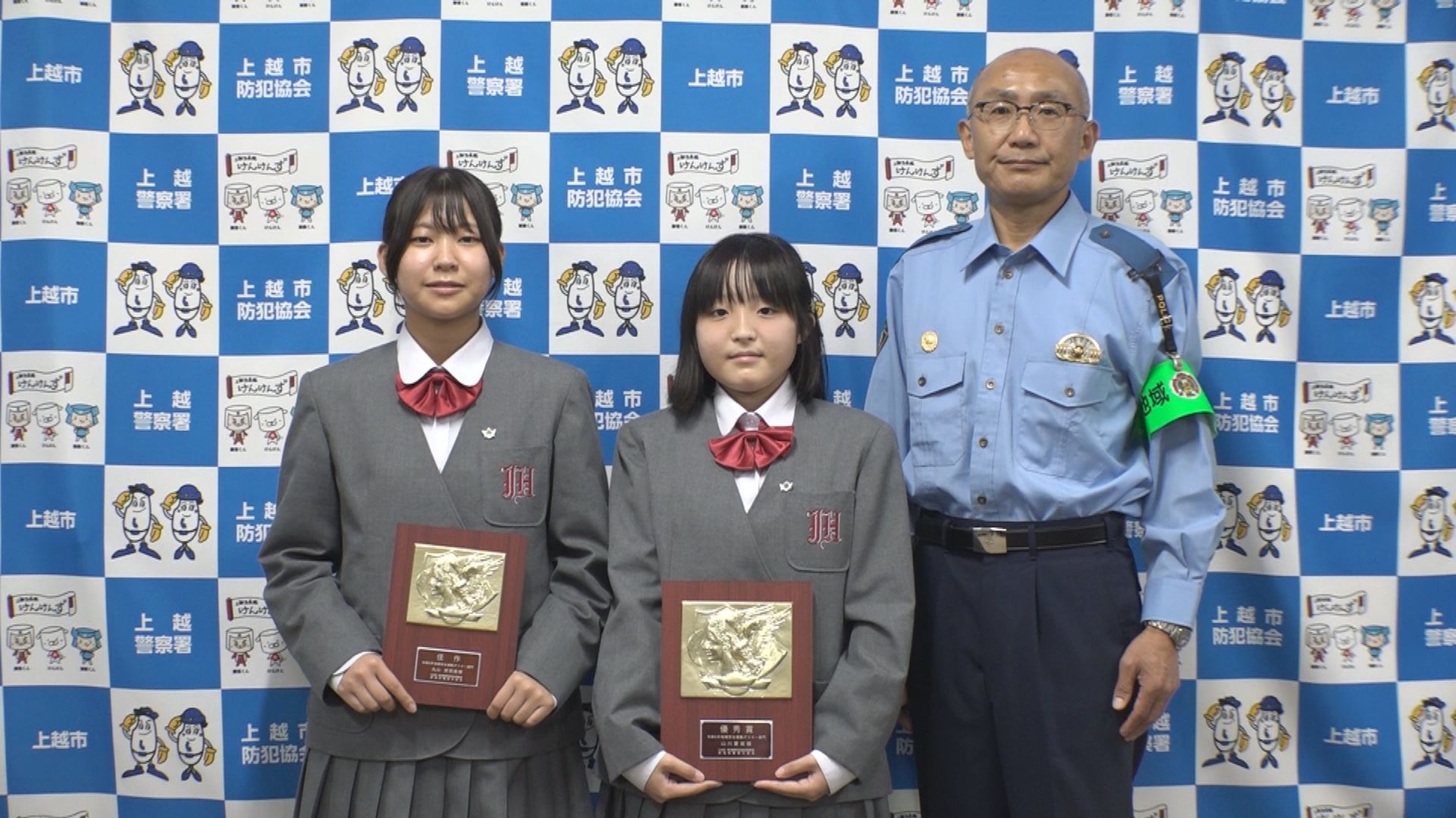 県防犯ポスター  城北中の2年生が優秀賞と佳作受賞！