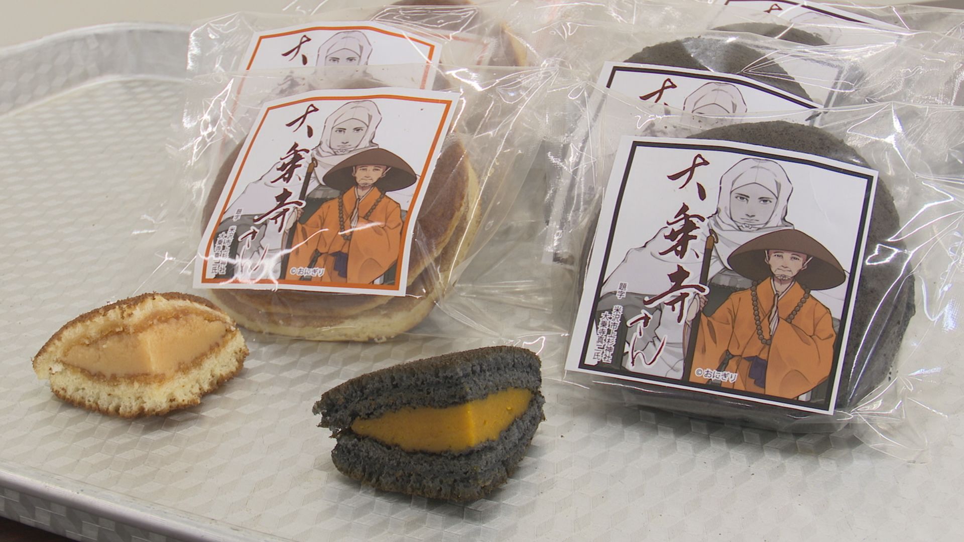 謙信公ゆかりの僧侶をイメージ どら焼き2種類販売！