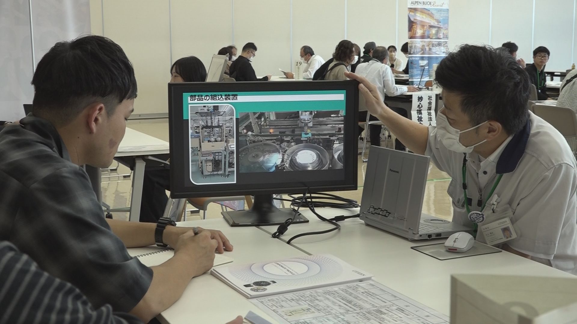 人材不足が深刻化  妙高市で初の合同企業説明会を開催