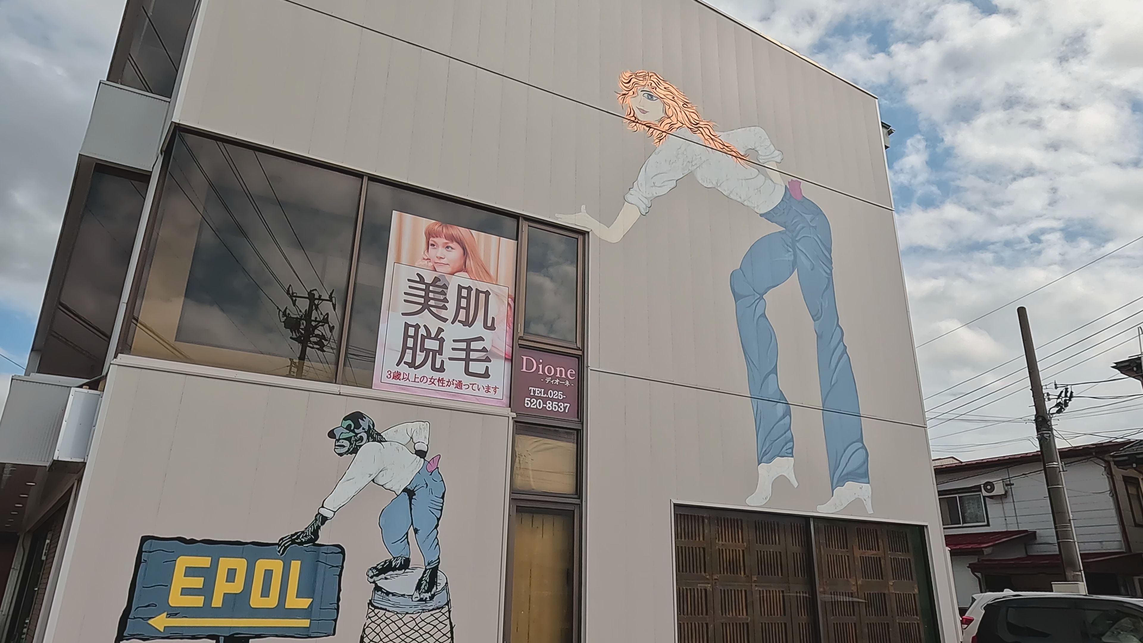 【動画】歴史感じてポタリング 南本町～南高田駅　　