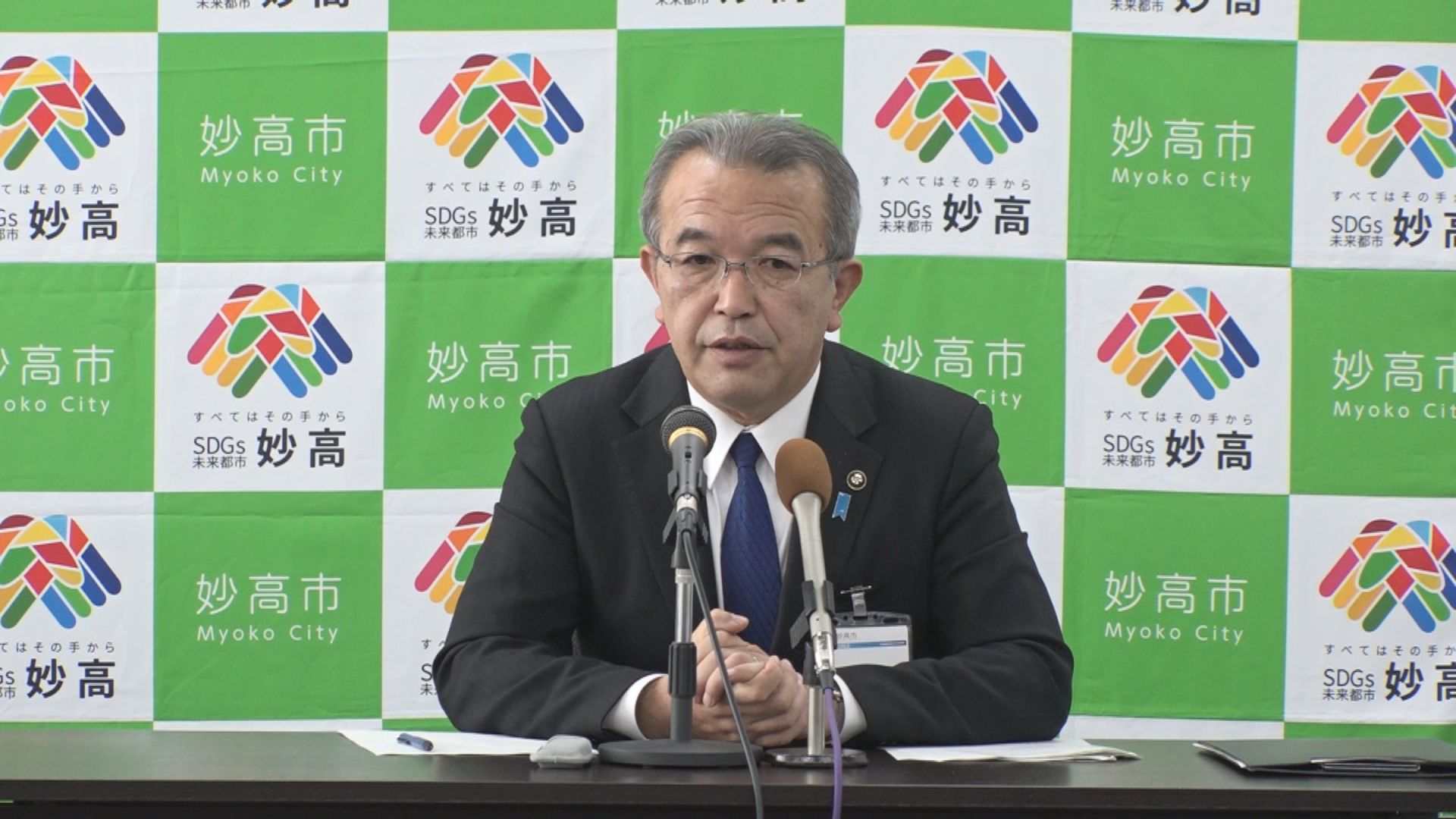 妙高市城戸市長 就任折り返し 2年間を振り返る