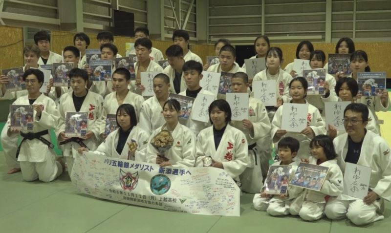 パリ五輪柔道団体「銀」新添左季選手が中高生に指導