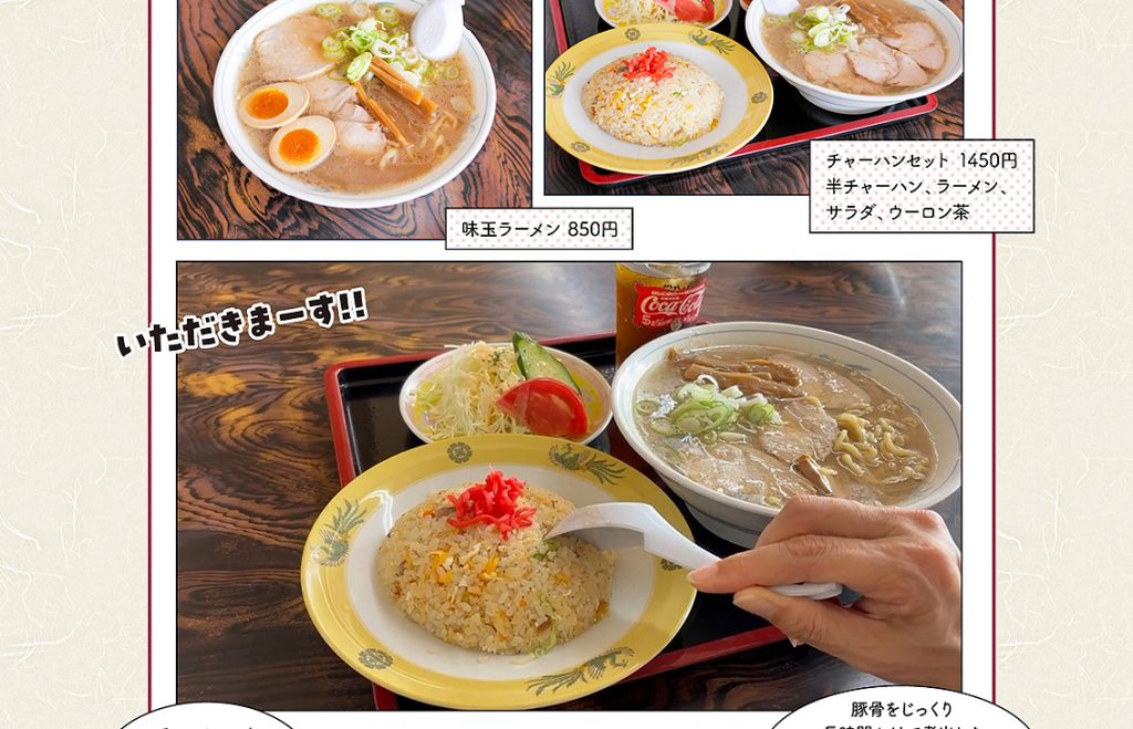 新エピソード「新井地区編」公開！エラとジミのJoetsu-Myokoまちあるき