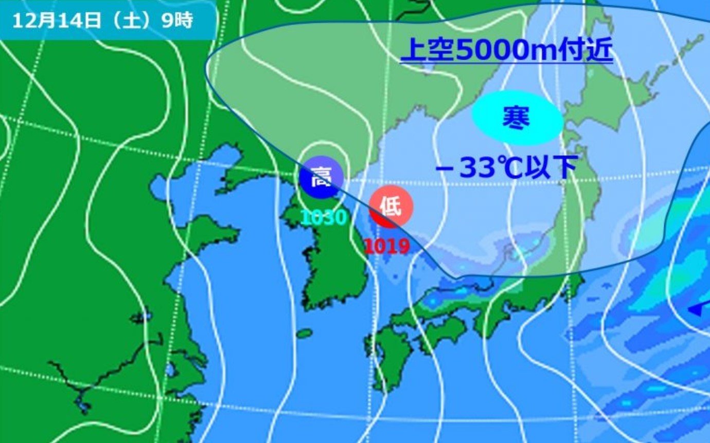 14日(土)は断続的に雨やみぞれ 山沿いはまとまった雪に