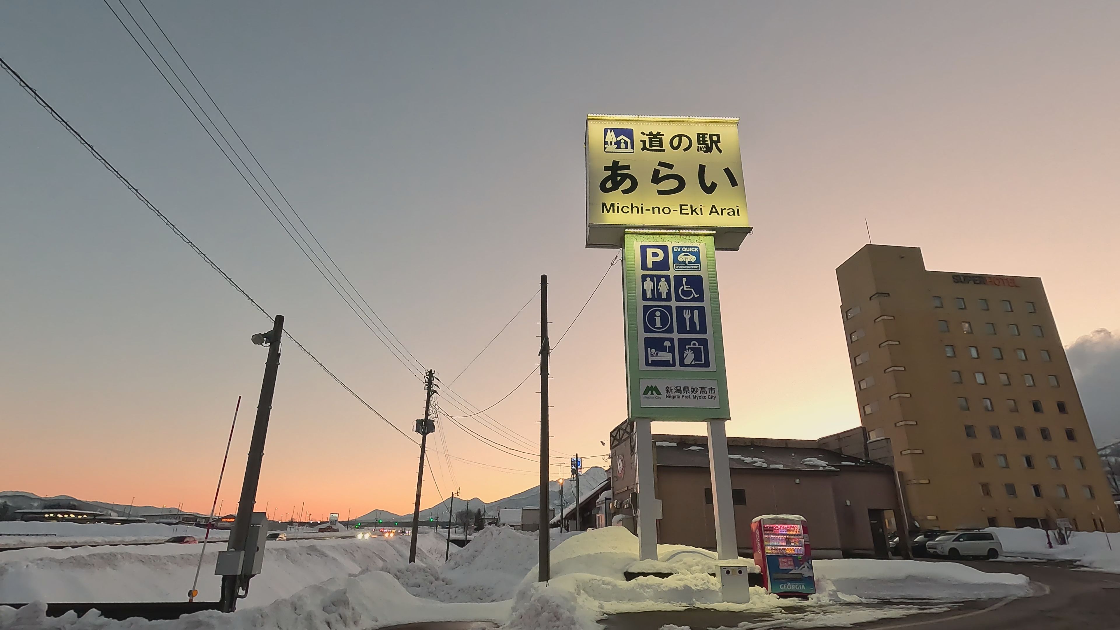 【動画】暮色蒼然  道の駅あらい