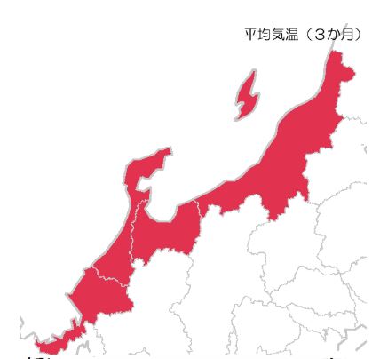 北陸地方3か月予報 気温高く「春の訪れ」早くなりそう