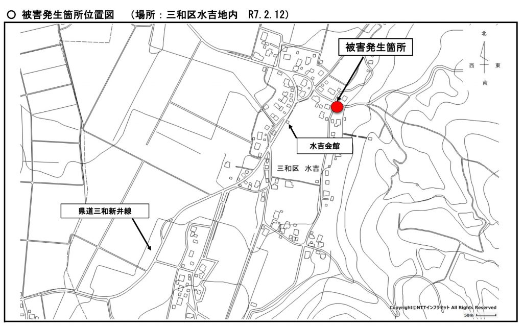 スクリーンショット 2025-02-12 152353